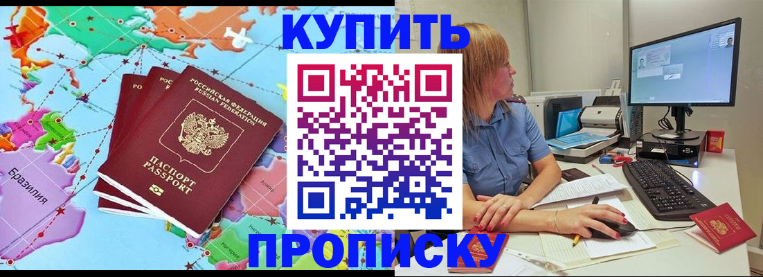 регистрация для дет. сада в Чудово